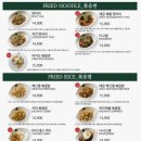 메콩타이 - 성남시 분당구 성남대로 151 | 메콩타이