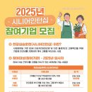 세종인력개발원