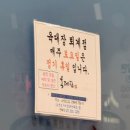 투썸플레이스춘천KBS사거리점 | [춘천 육대장 춘천퇴계점]대파 듬뿍 진한 국물 육개장, 해장하러 갔다가 술 마시게 되는 집