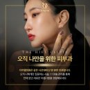 더편안한의원 이미지