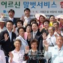 마장1리마을회관