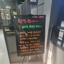 스마일락볼링장 이미지