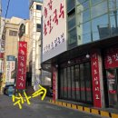 씨유 기흥이편한점 | [경기/용인]기흥 손칼국수 맛집 총각손칼국수, 여러 번 찾게 되는 찐맛집 후기