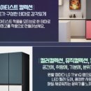 오브제컬렉션 이미지