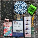 [학습곳간] 나만의 도자기 만들기(초급) | &#39;헉... AI 산업을 실제로 보니..&#39; 외국인 선물 추천 / 한글문화산업 전시회 관람 후기.