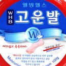 웰빙메디칼약국 이미지