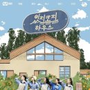 스테이월든 이미지