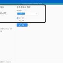 두잉글리쉬학원