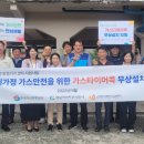 경남에너지 - 창녕군 | 경남에너지