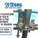 성창ENG 이미지