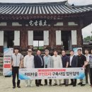 정보통신마을 이미지