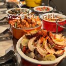 AC 호텔 바이 메리어트 서울 강남 | 서울 랍스터 뷔페 추천 AC 호텔 바이 메리어트 서울 강남 뷔페