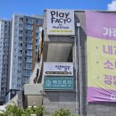 더매쓰수학전문수학교습소 | 남양읍 입시전문수학, 소수정예교습, 내신대비 특화 '남양 매쓰트리 수학교습소'