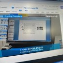 [수원 광교] 무인 프린트 카페 롯데마트 광교점 이용 후기