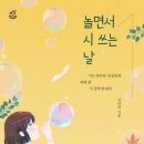 책과 미디어로 읽는 인문학 이미지