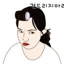상도조명 이미지