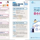 ST(에스티)공인중개사사무소 이미지