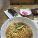 고봉민김밥인잠실 | [야구]잠실야구장 3루 오렌지석 220블럭 17열 199번 시야 후기