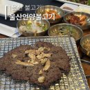 남구-104 | 울산남구 한우 소고기 울산삼산동 맛집, 울산언양불고기
