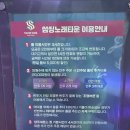 썸씽 노래타운 이미지