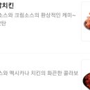 멕시카나나운2지곡점 이미지