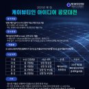 케이뷰티 이미지