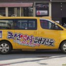 조선석사태권도 이미지