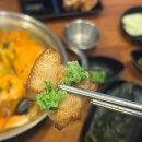 수상한삼겹살 이미지