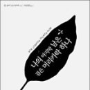 푸르니에 이미지