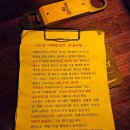 비디오사운드큐브 | 이태원맛집추천) 감성뮤직바 <이태원딜런위스키하이볼혼술LP> 탐방 후기