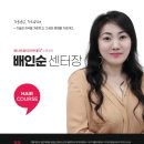 노원헤어