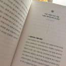 미라클 모닝 실천 후기(with 알라미⏰)