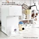 정수기 - 서산시 동헌로 20 | 정수기