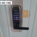 미룡1차대명아파트 이미지