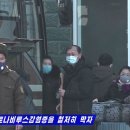 “함경북도 청진서 폐렴·독감환자 12명 사망"… 북한도 '우한폐렴' 공포 이미지