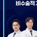 사직마취통증의학과의원 이미지