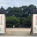 전북화원 이미지