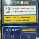 첨단메디케어의원 | 첨단 위/대장내시경 검진 - 첨단메디케어의원