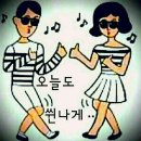 오시어 Daum카페