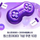 (주)비욘드코리아 이미지
