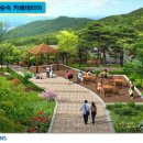 설악면 우체국앞 이미지