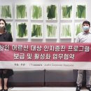 와이에스 경향신문