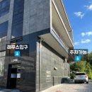 레푸스전주