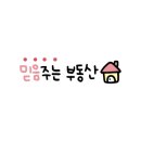 창원중앙부동산중개사무소 이미지