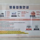 혜성산부인과병원 | 39주 4일 복만두 지구별 도착 자연분만 후기(가연산부인과)