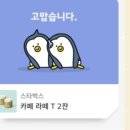 본투비수학교습소 네이버블로그