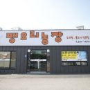 아산농장 이미지