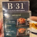 현대자동차㈜인천서비스센터 | 애슐리퀸즈 뉴코아인천점 12월 런치타임~