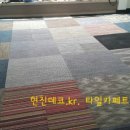 종로당구장 - 종로구 종로 232-6 | 종로당구장