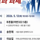 SK하이스텍 노동조합 | [자유기업원 서포터즈 11기] 삼성전자 노조 파업의 파급효과와 경제학적 해결방안 (송헌재 교수 CFE...